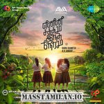 Enna Satham Indha Neram movie poster