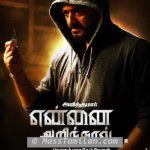 Yennai Arindhaal movie poster