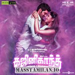 Ghajinikanth movie poster