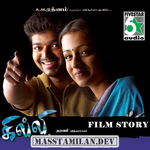 Ghilli movie poster