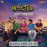 Hostel movie poster