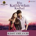 Idhu Kathirvelan Kadhal movie poster