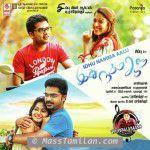 Idhu Namma Aalu movie poster