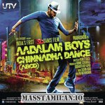 Aadalam Boys Chinnatha Dance (ABCD) movie poster