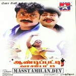 Aandippatti Arasampatti movie poster