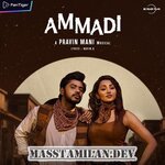Ammadi (Indie) movie poster