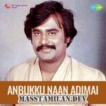 Anbukku Naan Adimai (1980) movie poster