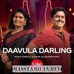 Daavula Darling (Indie) movie poster
