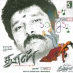 Dhool movie poster