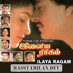 Ilaya Ragam movie poster