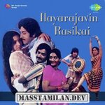 Ilayarajavin Rasikai movie poster