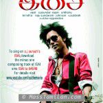 Isai movie poster