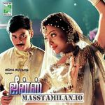 novel Talk Basement Jeans MassTamilan Tamil Songs Download | Masstamilan.dev