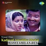 Kadavul Amaitha Medai (1979) movie poster