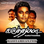 Karuththamma movie poster
