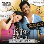 Serie van Maan gunstig Kaththi Sandai Single MassTamilan Tamil Songs Download | Masstamilan.dev