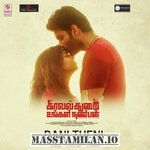 Kavalthurai Ungal Nanban movie poster