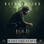 Kolai movie poster