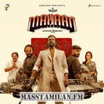 Mahaan MassTamilan Tamil Songs Download 
