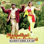 Manadhai Thirudivittai movie poster