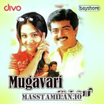 Mugavari movie poster