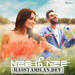 Nee Nee Nee (Indie) movie poster