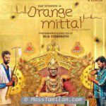Orange Mittai movie poster