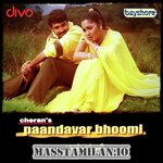 Pandavar Bhoomi movie poster