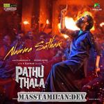 Pathu Thala movie poster
