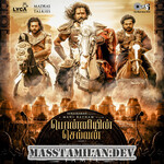 Ponniyin Selvan Part-1 (PS1) movie poster
