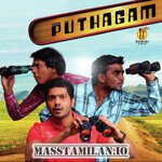 Puthagam movie poster