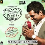 Pyaar Prema Kaadhal (BGM) movie poster