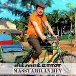 Rickshawkaran (1971) movie poster