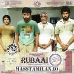 Rubaai movie poster