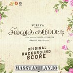 Sillu Karuppatti BGM Original Background Score movie poster