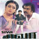 Siva MassTamilan Tamil Songs Download 