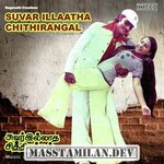 Suvarilladha Chithirangal movie poster