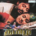 Thamizh / Tamil movie poster