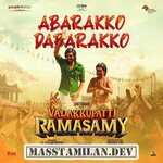 Vadakkupatti Ramasamy movie poster
