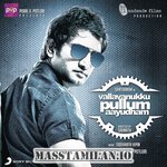 Vallavanukku Pullum Aayudham movie poster
