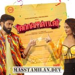 Vannamayilae (Indie) movie poster