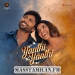 Yaathi Yaathi Indie movie poster