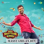 Inga Naan Thaan Kingu movie poster