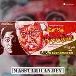 Ini Oru Sudhanthiram movie poster