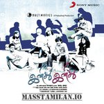 Inidhu Inidhu movie poster