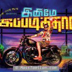 Inimey Ippadithaan movie poster