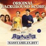 Irugapatru BGM (Original Background Score) movie poster