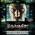 Irumbuthirai BGM (Original Background Score) movie poster