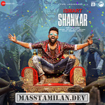 Ismart Shankar movie poster