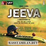 Jeeva movie poster